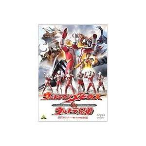  Ultraman Mebius & Ultraman Brothers Dvd (2 Dvd Set 