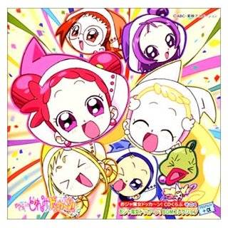 Dokkahn Ojamajo Doremi CD Club V.4 Bmg Collection by Japanimation 