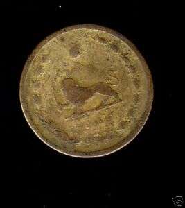 IRAN COIN, 50 DINARS, YEAR 1332 1953,CV $30  