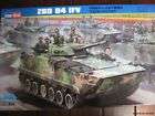 35 HOBBY BOSS PLA ZBD 04 IFV #82453