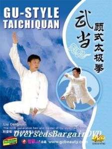 Chinese Tai Chi Instruction Gu Style Taiji Taichiquan  