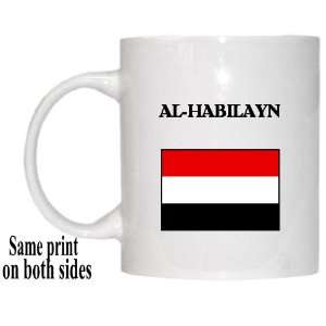  Yemen   AL HABILAYN Mug 