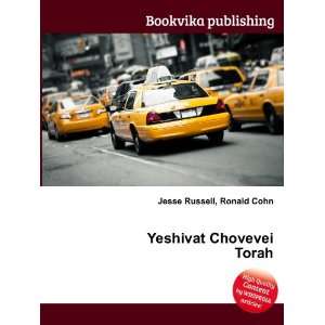 Yeshivat Chovevei Torah Ronald Cohn Jesse Russell Books