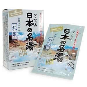  Nihon No Meito Japanese Hot Springs Bath Salt Packets   5 