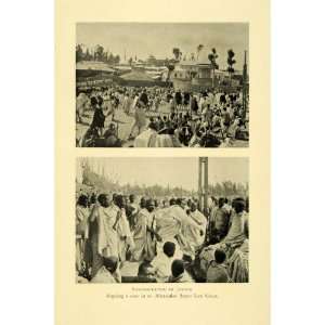 1935 Print Ethiopia Abyssinia Street Law Court Justice Forum Historic 