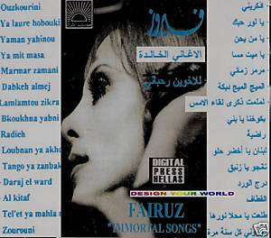   15 CLASSICS Mit Masa, Marmar Zamani Arabic CD 4995879042007  