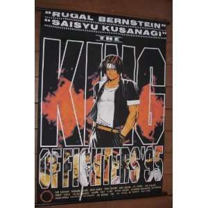  King of Fighters Fabric Wall Scroll 