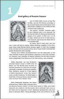 Russian Wire Coins 1533 1645 Guide Book 2011 in English  