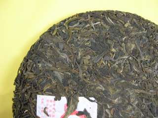 2005 Yunnan Tea Research Institute Raw Pu erh Cake 400g  
