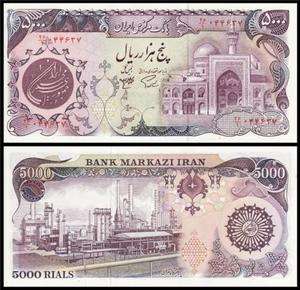 UNC Iran 5000 Rials (1981) Banknote Catalog Pick 130a  
