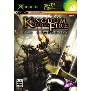 Kingdom Under Fire The Crusaders [Japan Import] by Jaleco ( Video 