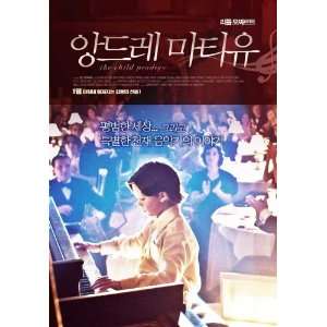  The Child Prodigy Poster Movie Korean 11 x 17 Inches 