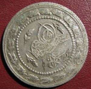 KURUSH Ottoman Turkey coin 1223/1808 Mahmud II 4703  