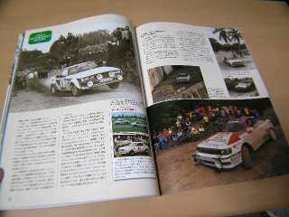 TOYOTA CELICA ARCHIVES.TA22 LB 2000GT,GT FOUR,  