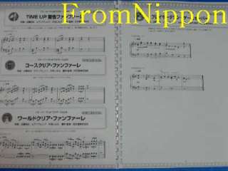   Mario series Super Best for Piano Sheet Music Book Japan 2010  