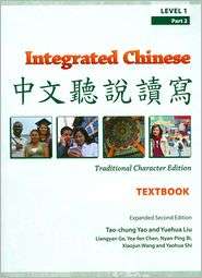 Integrated Chinese Level 1, Part 2 Textbook Expanded 2ed 