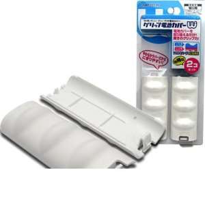  Wii Remote Battery Cover With Grip Electronics