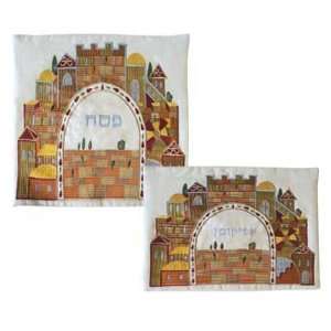   Passover Matzah & Afikoman Bag Set   Jerusalem 