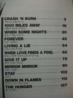 DON DOKKEN UP FROM THE ASHES JAPAN BAND SCORE TAB  