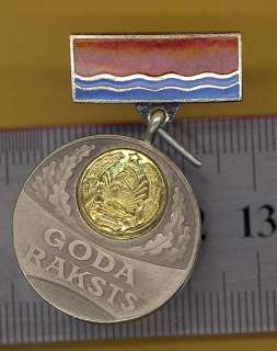 AWARD Presidium of the Supreme Soviet Latvia Medal  