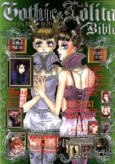 Gothic & Lolita Bible Magazine #04 Japanese book  