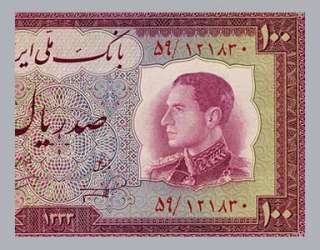 100 RIALS Note IRAN 1954   SHAH   ABADAN Refinery   UNC  