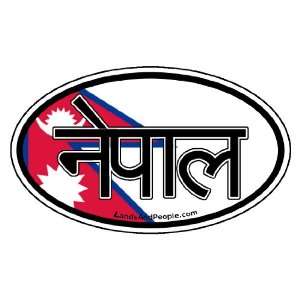  Nepal in Nepali and Nepal Flag Car Bumper Sticker Decal 