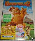 Garfield 2, Japan Special DVD 2 DISC,+ Bonus Calendar, NEW & SEALED