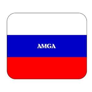  Russia, Amga Mouse Pad 