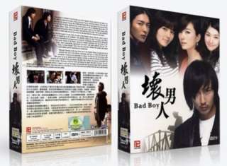 Bad Boy   *Premium Edition* Korean Drama DVD with Eng Sub  