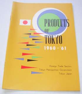 VINTAGE PRODUCTS OF TOKYO JAPAN BROCHURE 1960 61  