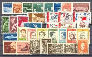 BULGARIA, GROUP OLDER ALL DIFFERENT STAMPS, ALL NEVER H  