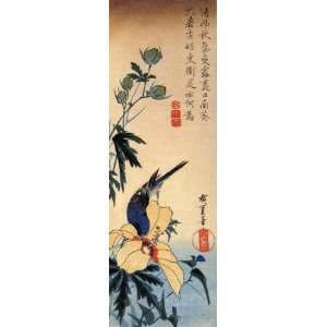   Hiroshige Blue bird on yellow blooming hibiscus