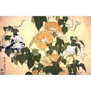   Fridge Magnet Japanese Art Katsushika Hokusai No 211