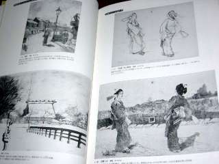 George Bigot French Artist in Japan Art Display Book  