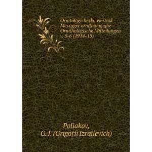   ) (in Russian language) G. I. (Grigorii Izrailevich) Poliakov Books