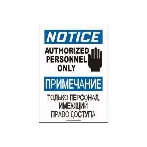 ENGLISH/RUSSIAN NOTICE AUTHORIZED PERSONNEL ONLY (W/GRAPHIC) Dura 