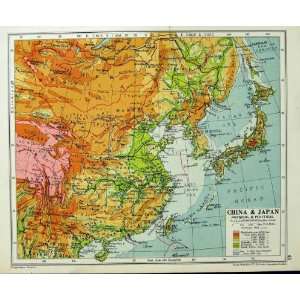  1935 Map China Japan Africa Physical Vegitation Atlas 