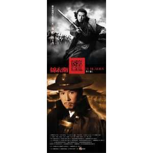  Poster Movie Chinese C 14x Donnie Yen Wei Zhao Chun Wu