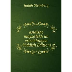  asidishe mayselekh un ertsehlungen (Yiddish Edition 