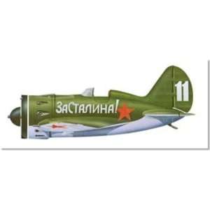   Model Power Polikarpov l 16 Soviet Turbojet Fighter 