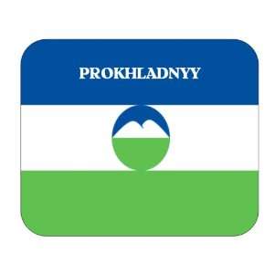  Kabardino Balkaria, Prokhladnyy Mouse Pad 