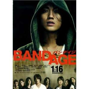  Bandaged Movie Poster (11 x 17 Inches   28cm x 44cm) (2009 