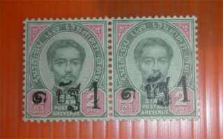 Thailand 1 Att on 2Atts Double Surcharge $$$ RARE  