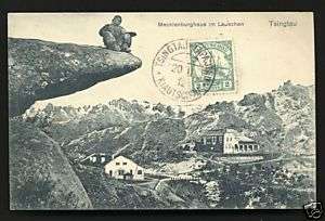 Tsingtau Mecklenburghaus Lauschan China stamp 1912  