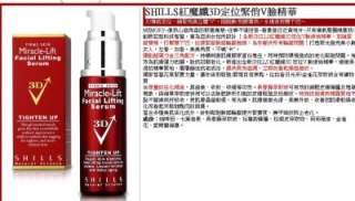 Shills Miracle Lift Facial Lifting Serum 3D Tighten Up 30ml  