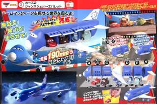 Disney Pixar Cars 2 Jumbo Transporter Jet Turbo Loft Everett & McQueen 