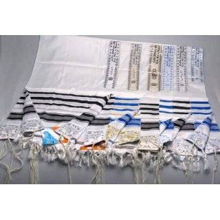 Tallit Prayer Shawl 18/72 Black Silver or Gold Imported From Israel