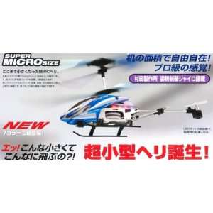  Micro RC Helicopter MiniX (Orange) Toys & Games