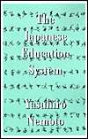  System, (1581127995), Yasuhiro Nemoto, Textbooks   